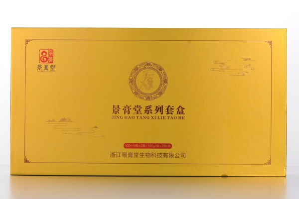 景膏堂系列套盒