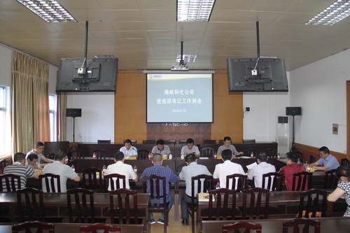 30　　　　黨委中心組暨“兩學一做”學習專題討論學習會、黨組書記工作例會、講黨課 101[2].jpg