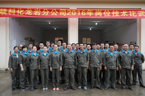 ?？讫垘r分公司崗位技術(shù)比武，圖為評(píng)委與機(jī)電人員合影。葉莉 攝[2].jpg