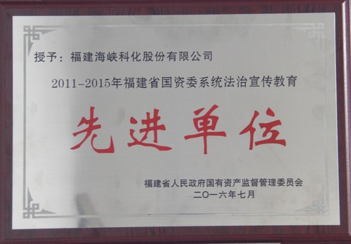 公司現(xiàn)場混裝炸藥項(xiàng)目簽約儀式 010[2].jpg