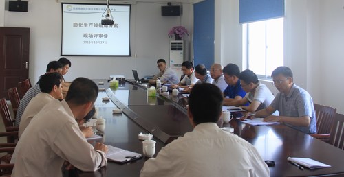 鄭青：膨化硝銨炸藥生產(chǎn)線銷爆方案通過(guò)專家組評(píng)審[2].jpg