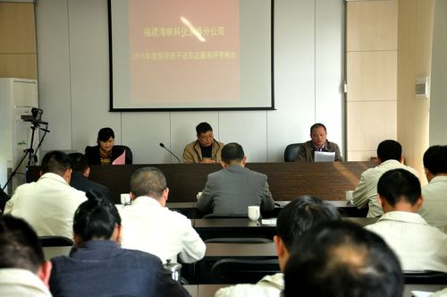 公司考核組對永春分公司領(lǐng)導(dǎo)班子進行考核。（陳宏金）[3].jpg