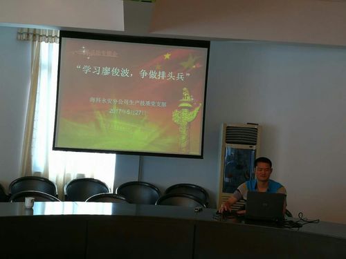 陳中億1：學(xué)習(xí)廖俊波同志先進事跡 推動黨員干部工作作風(fēng)的轉(zhuǎn)變.jpg