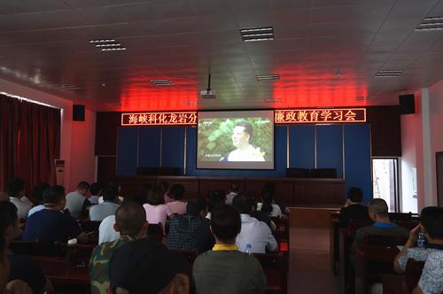 龍巖分公司七一期間開展“七個一”主題實踐活動。圖為黨員觀看《時代楷?！慰〔ā?葉莉攝.jpg