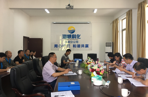 公司黨委副書記鄭慶樟帶隊(duì)到龍巖分公司開展黨建工作半年檢查。葉莉 攝.jpg