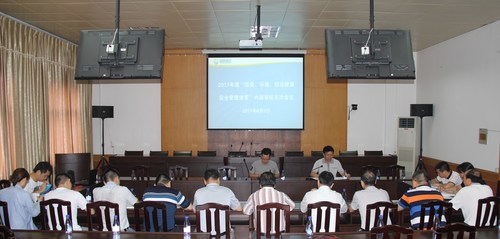 鄒小珍：2017年8月3日公司召開　三體系內(nèi)部審核未次會議.jpg
