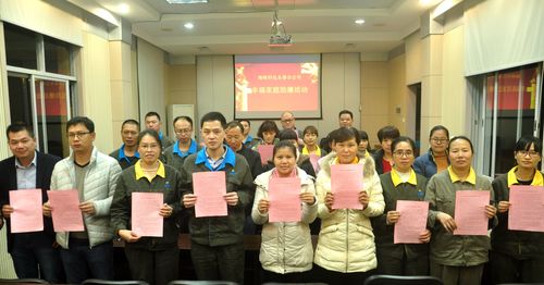 陳宏金：2017年永春分公司舉行家族助廉活動(dòng)。.jpg