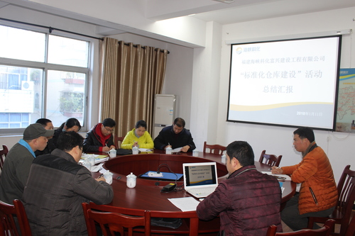 鄭強：“標準化倉庫建設”活動評審小組到富興建設公司檢查指導—鄭強.jpg