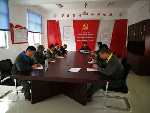 施武星：龍巖分公司乳化一車間支部開全年黨建工作總結會議.jpg