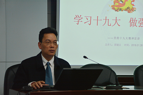 郭真豪：公司黨委副書記、總經(jīng)理顏建議到龍巖片宣講黨的十九大精神04.jpg