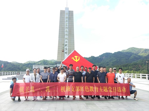 鐘強(qiáng)光：龍巖分公司機(jī)修、乳一、乳二支部開展紅色教育主題黨日活動(dòng).jpg