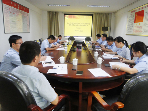 許麗珠：圖為支委中心組學(xué)習(xí)（擴(kuò)大）會現(xiàn)場.jpg