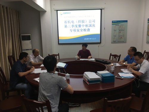 盧玉葉：省機電控股公司到富興建設公司檢查指導工作.jpg