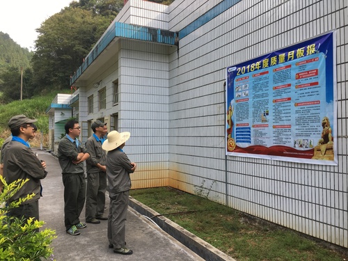 永安分公司質(zhì)量部組織開(kāi)展質(zhì)量月宣傳板報(bào)評(píng)比活動(dòng).jpg