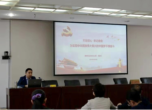 永安分公司黨委書記、總經(jīng)理龍生伙宣講習(xí)近平新時代中國特色社會主義思想1.jpg