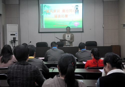 陳宏金：永春分公司舉行家風家訓誦讀比賽.jpg