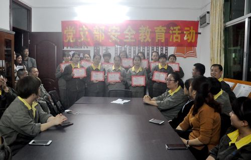 陳宏金：永春分公司開展黨支部安全教育活動(dòng)。.jpg