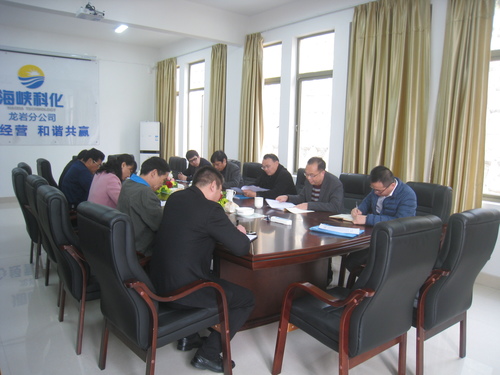 戚永勝：省機電控股公司副總經(jīng)理陳柏煒一行蒞臨龍巖分公司開展安全檢查工作.jpg