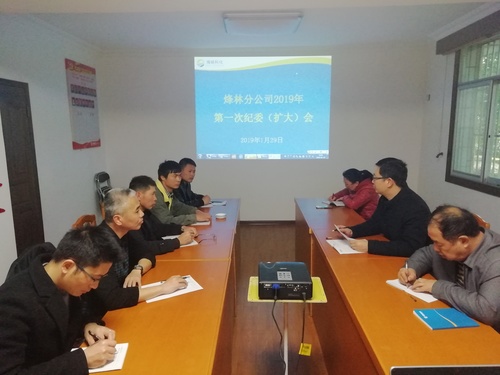 葉彤：會(huì)議現(xiàn)場.jpg