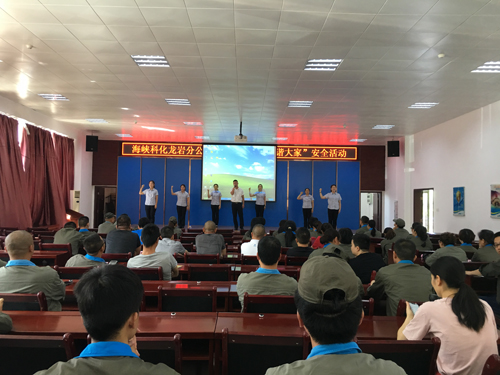 安全生產(chǎn)月《安全小家，和諧企業(yè)》照片IMG_1313.jpg