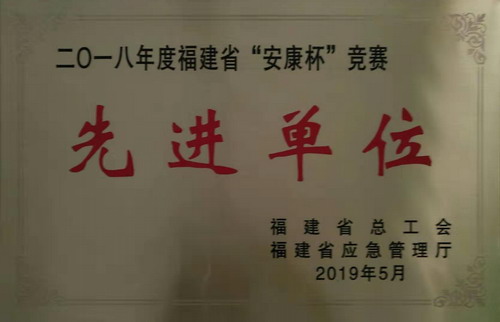 葉彤：榮譽牌匾_調(diào)整大小.jpg