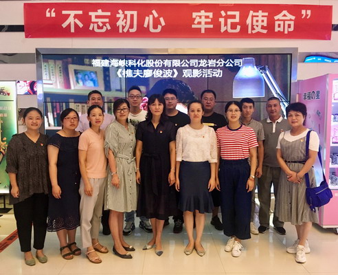 吳瑤：機關(guān)一支部_調(diào)整大小.jpg