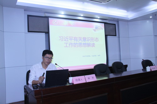 IMG_6363（意識形態(tài)培訓(xùn)）_調(diào)整大小.JPG