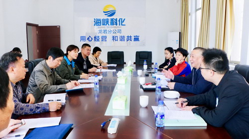 吳瑤：省國(guó)資委工作組認(rèn)真聆聽(tīng)龍巖分公司匯報(bào)_調(diào)整大小.jpg