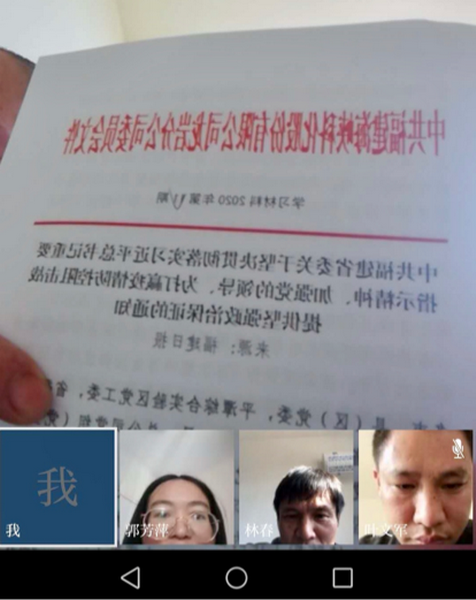 主題黨日活動1_調(diào)整大小.png