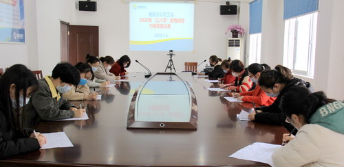 陳宏金：福安分公司工會(huì)舉行防控疫情巾幗答題比賽活動(dòng)。_調(diào)整大小.jpg