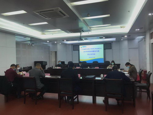 民化建設公司民主生活會_調(diào)整大小.jpg