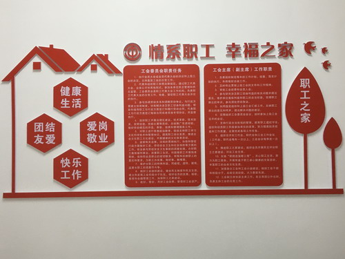 蘇艷�?：龍巖分公司工會(huì)積極創(chuàng)建新時(shí)代“職工之家”工作_調(diào)整大小.jpg
