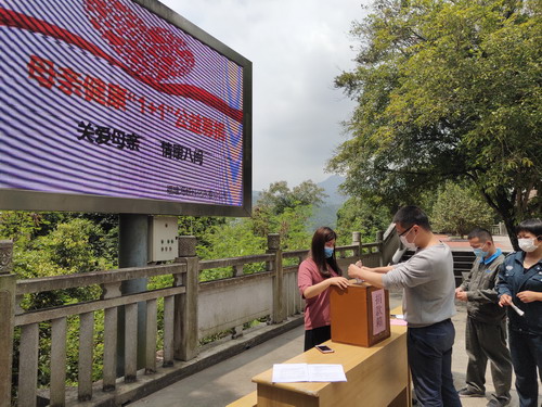 劉敏 ?？朴来?永春分公司工會(huì)開展“關(guān)愛母�?情系八閩�?---母親健康�?�?”公益募捐活動(dòng)_調(diào)整大小.jpg