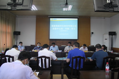 IMG_7828（中心組學(xué)習）_調(diào)整大小.JPG