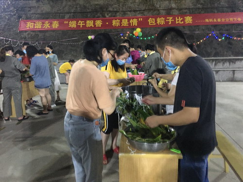 永春分公司工會(huì)開展和諧永春“端午飄�?粽是情”包粽子比賽1_調(diào)整大小.jpg