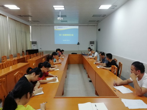 王俊欽：科一支部學(xué)習(xí)現(xiàn)場_調(diào)整大小.jpg