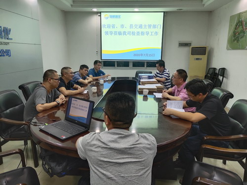 省市縣交通管理部門到永春分公司聯(lián)合開展道路危險(xiǎn)貨物運(yùn)輸企業(yè)安全生產(chǎn)專項(xiàng)檢�?-反饋會(huì)上 (2)_調(diào)整大小.jpg