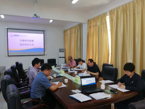 鐘林琳：把方�?掌好�?強(qiáng)管�?——龍巖分公司黨委專題研究部署2020年下半年意識形態(tài)工作_調(diào)整大小.jpg