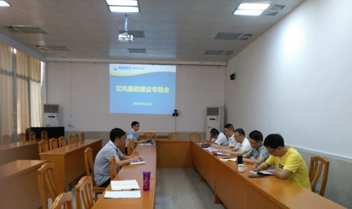 烽林王俊欽：黨風廉政建設(shè)專題會_調(diào)整大小.jpg