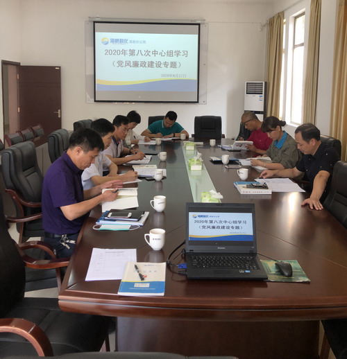 謝顏果：龍巖分公司黨委理論中心組專(zhuān)題學(xué)習(xí)黨風(fēng)廉政建設(shè)_調(diào)整大小.jpg