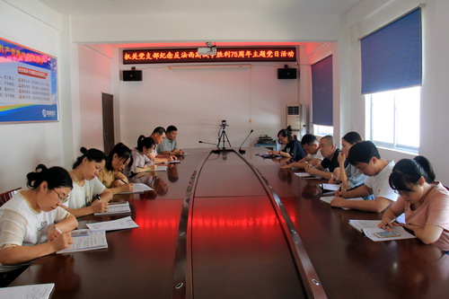 胡廷淦：圖為機關(guān)支部主題黨日活動現(xiàn)場_調(diào)整大小.jpg