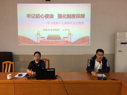 烽林鄭小杰：專(zhuān)題宣講2_調(diào)整大小.jpg