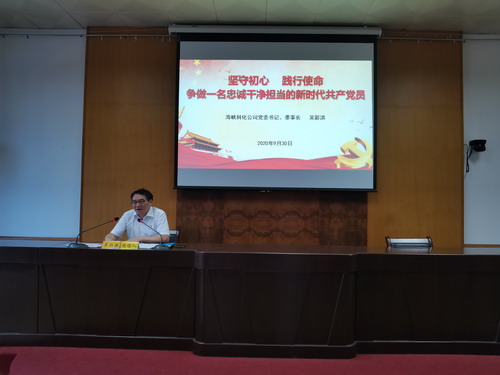 揭麗�?海峽科化公司黨委書記、董事長(zhǎng)吳彩洪為富興建設(shè)公司上專題黨�?_調(diào)整大小.jpg