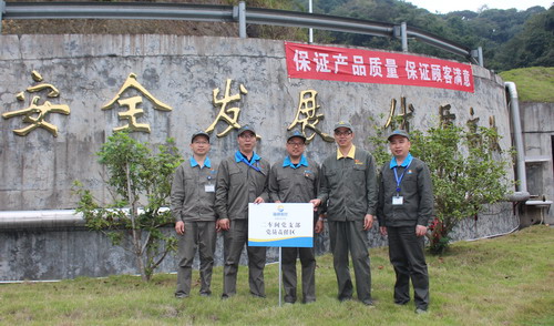 永安分公司賴寶祿：永安分公司黨委舉行“黨員先鋒工程”授牌、授旗儀�?(2)_調(diào)整大小.jpg