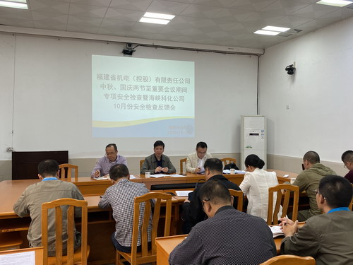 烽林連珂瑩：省機(jī)電控股公司及海峽科化公司檢查組到烽林分公司開展聯(lián)合安全檢�?_調(diào)整大小.jpg