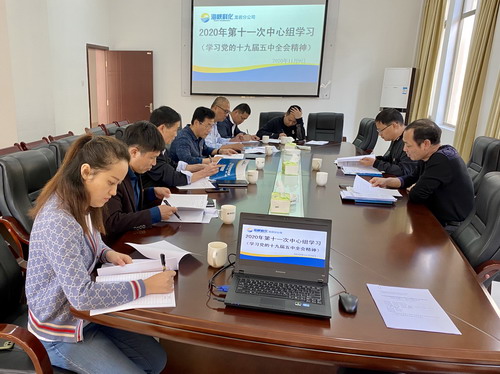 吳瑤：龍巖分公司黨委學習宣傳貫徹黨的十九屆五中全會精神_調整大小.jpg