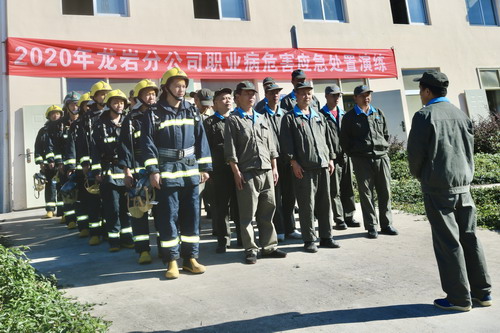 吳瑤：龍巖分公司開�?020年度“職業(yè)病危害應急處置演練�?_調整大小.jpg