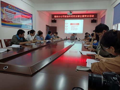 胡廷淦：圖為黨課現(xiàn)場(chǎng) (2)_調(diào)整大小.jpg