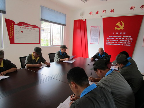 戚永勝：龍巖分公司乳化二車間黨支部開展學(xué)習(xí)貫徹黨的十九屆五中全會精神主題黨日活動_調(diào)整大小.jpg