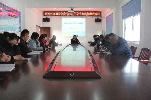 黃曉志：圖為會(huì)議現(xiàn)場(chǎng)~1.jpg